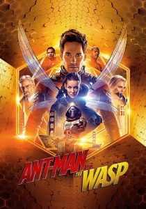 Ant-Man 2 and The Wasp (2018) แอนท์ แมน และ เดอะ วอสพ์