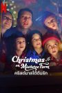 Christmas on Mistletoe Farm (2022) คริสต์มาสใต้ต้นรัก