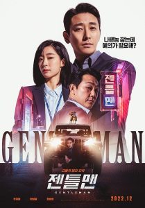 Gentleman (2022)