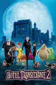 Hotel Transylvania 2 (2015) โรงแรมผี หนีไปพักร้อน 2