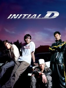 Initial D (2005) ดริฟท์ติ้ง ซิ่งสายฟ้า