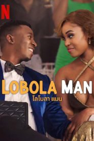 Lobola Man (2024) โลโบลา แมน