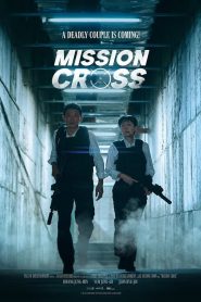 Mission Cross (2024) ภารกิจลับพ่อบ้าน