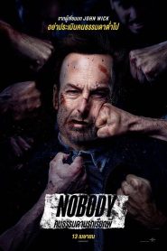 Nobody (2021) คนธรรมดานรกเรียกพี่