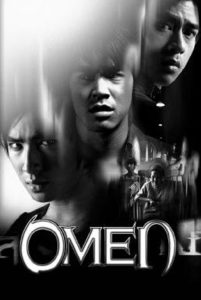 Omen (2003) สังหรณ์