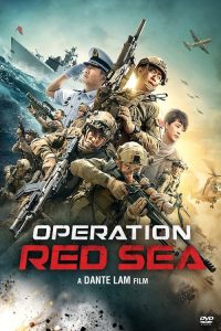 Operation Red Sea (2018) ยุทธภูมิทะเลแดง