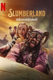 Slumberland (2022) สลัมเบอร์แลนด์