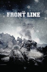 The Front Line (2011) มหาสงครามเฉียดเส้นตาย