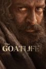 The Goat Life (2024) คนเลี้ยงแพะ