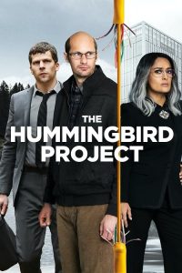 The Hummingbird Project (2018) โปรเจกต์สายรวย