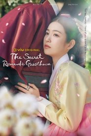 The Secret Romantic Guesthouse (2023)