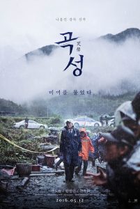 The Wailing (2016) ฆาตกรรมอำปีศาจ