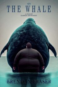 The Whale (2022) เหงา เท่า วาฬ