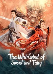 The Whirlwind of Sword and Fairy (2022) อภินิหารกระบี่คู่ไร้เทียมทาน