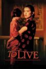 To Live (1994) คนตายยาก