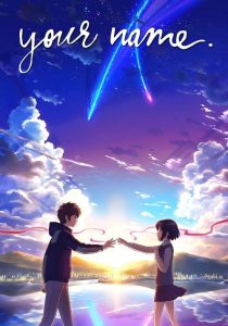 Your Name (2016) หลับตาฝัน ถึงชื่อเธอ